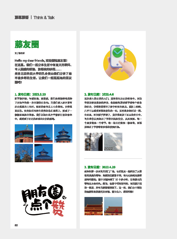 03174b3a8e4644e28b74de95a12fd433.jpg ???????-62.jpg