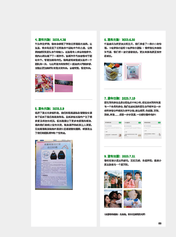 18464b0014e54c6883f64e2bed384955.jpg ???????-63.jpg