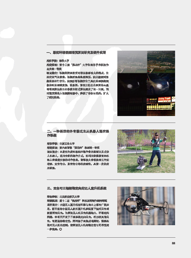 1e6dfc14b1f24b559cc7c957ac145e91.jpg ???????-33.jpg