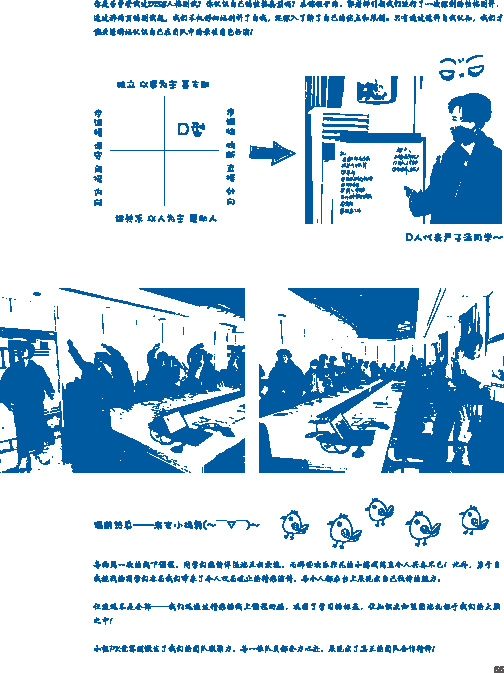 6d131c46a6cd4a3f8fdd5800e2869f30.jpg ???????-55.jpg