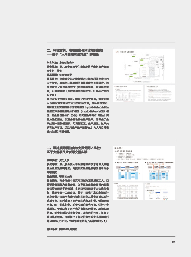 a8626e02970742b1a818a907bef92352.jpg ???????-37.jpg