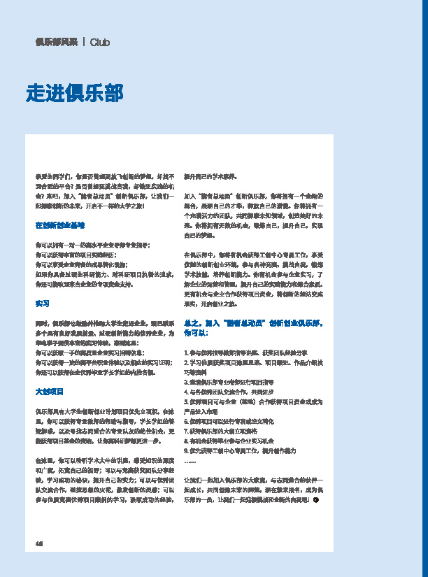 ba306b7e7af244baa338b19f990a18fe.jpg ???????-48.jpg