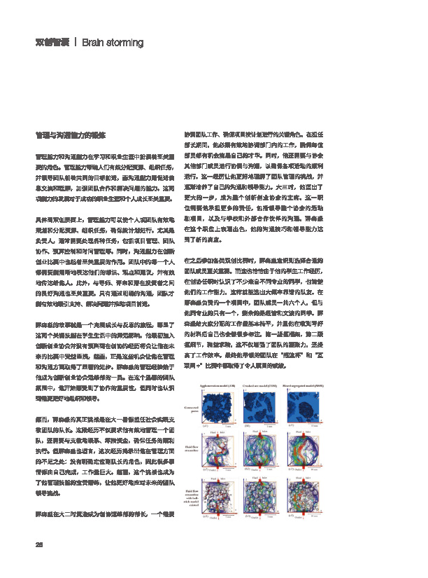 c350a9d2c9684982b88dcc1e27a98bf3.jpg ???????-26.jpg