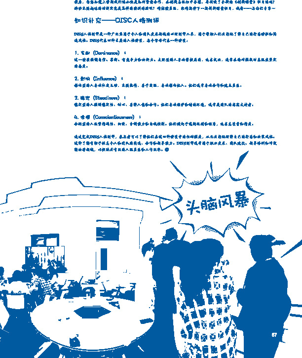 ccdef4e499494397a187e01e008adbde.jpg ???????-57.jpg