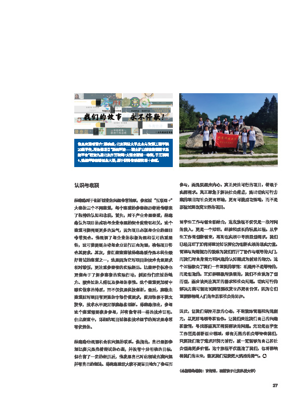 d9edbecda70a46bd811904a0b0c4437d.jpg ???????-27.jpg